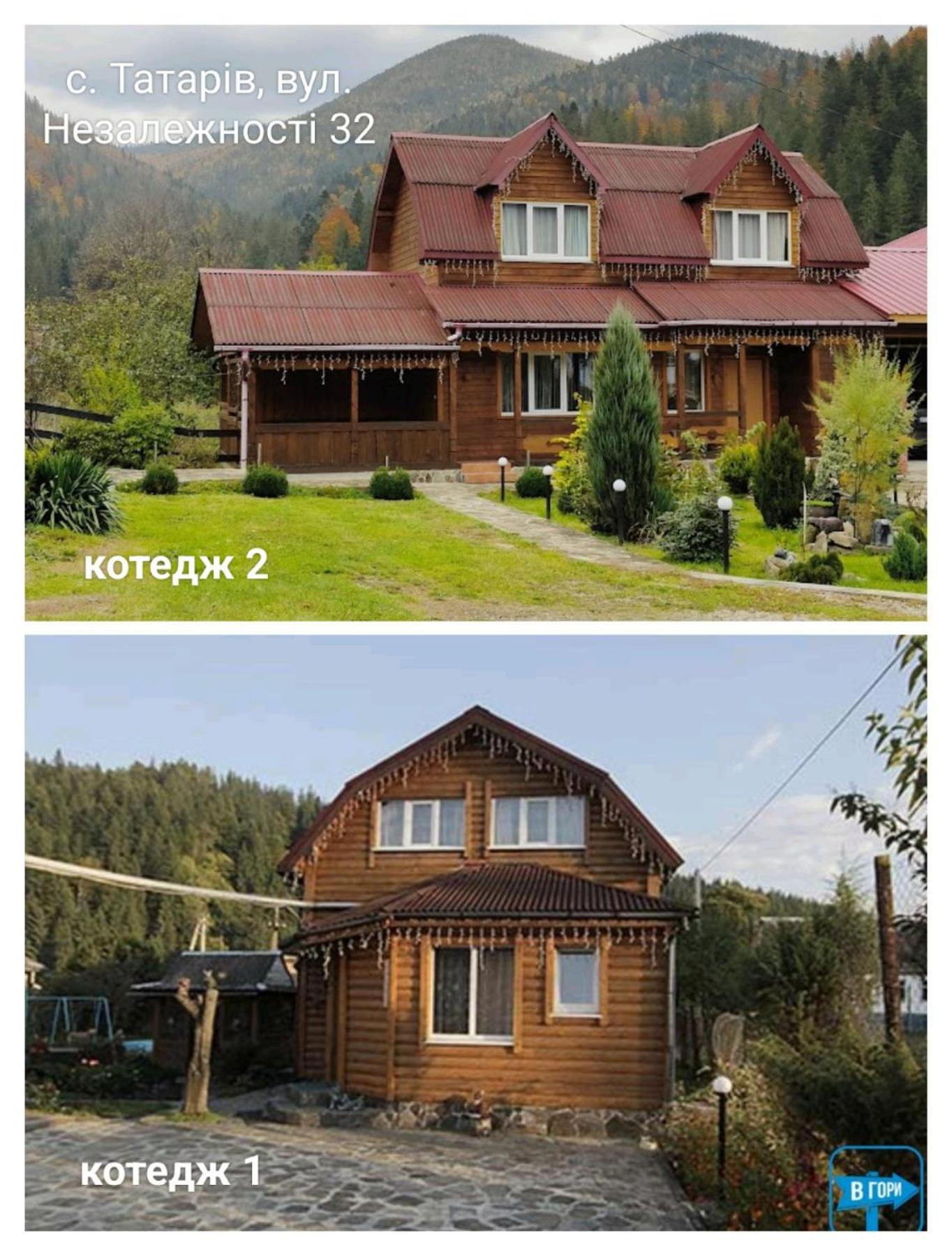 Bilyy Kamin Guest House Tatariv Bagian luar foto